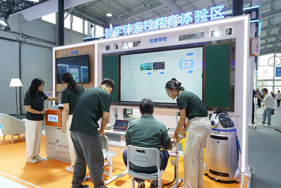 北京出版集團(tuán)攜最新數(shù)智教育產(chǎn)品亮相2025年服貿(mào)會(huì)，以技術(shù)服務(wù)引領(lǐng)教育未來(lái)